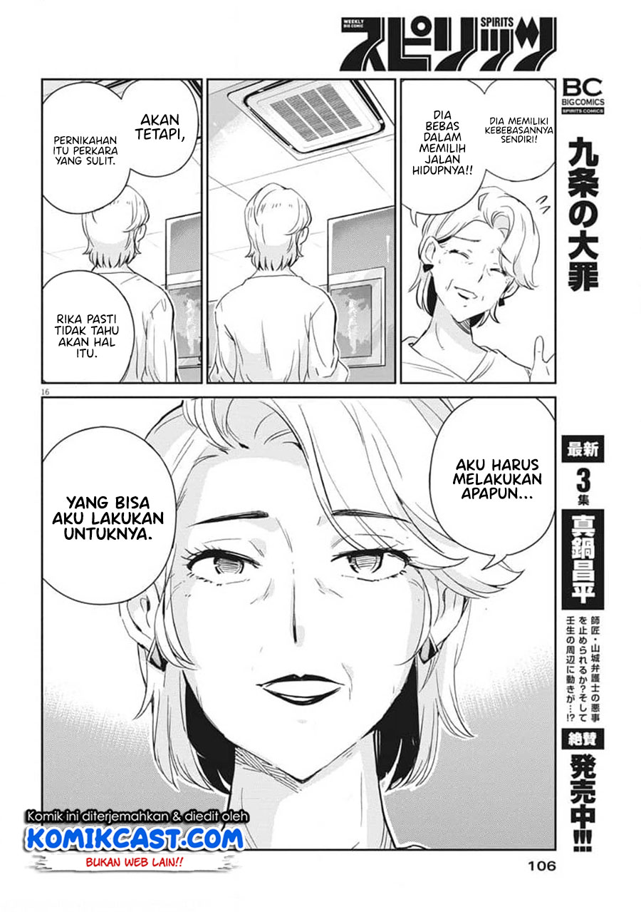 Kekkon Surutte, Hontou Desu ka? Chapter 54 Gambar 18